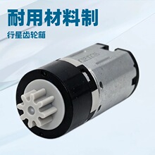 ��ͯ��ָ�y��ָ�y�i�ܴa�i���ǜp��늙CGM10F-1012 3.7V 95RPM