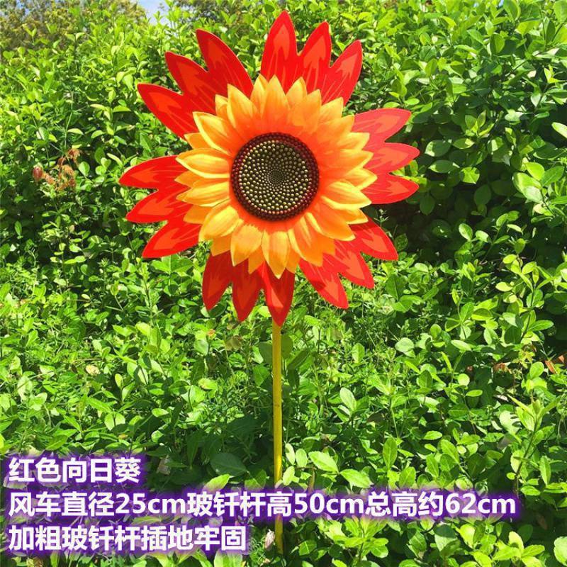向日葵风车户外插地景区公园场地布置太阳花装饰广告楼盘|undefined