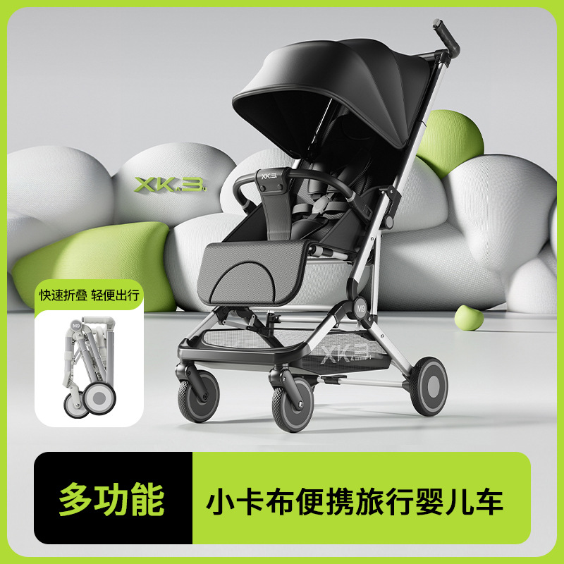 베이비 캐리지는 아기 아티팩트 트롤리 라이트롤 접이식 원 버튼 펼칠 수 있습니다. 실제 탑승 용 포켓 카