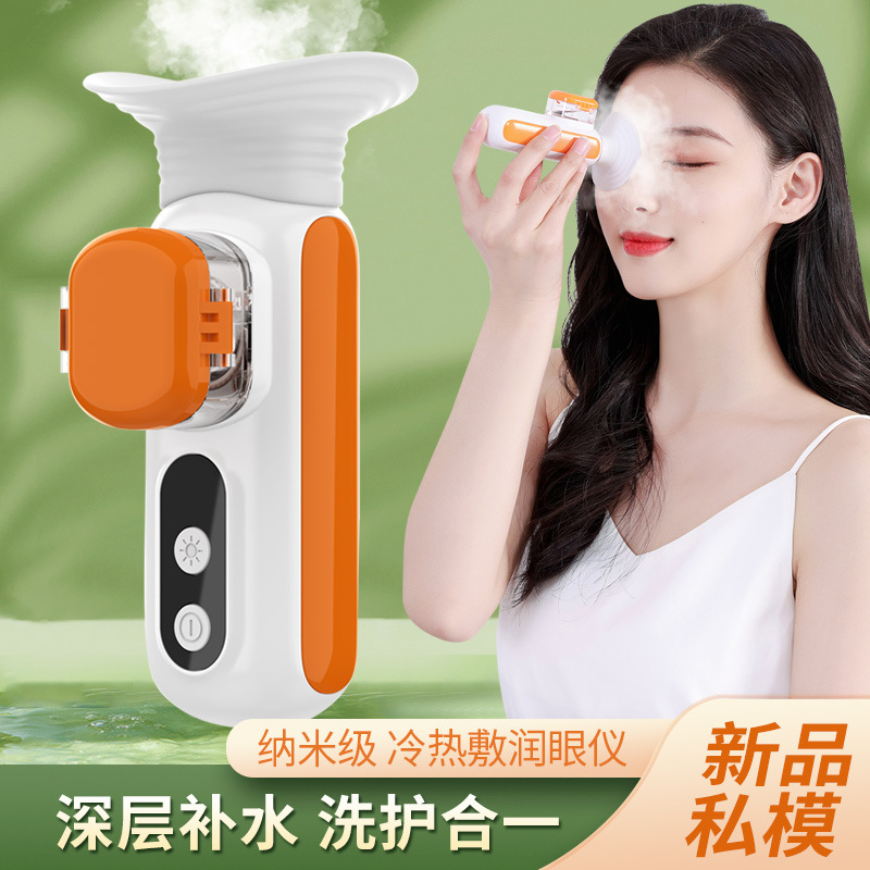 Hand-held nano-spray eye moisturizer hot compress eye beauty eye moisturizer eye washer eye protection steam atomizer