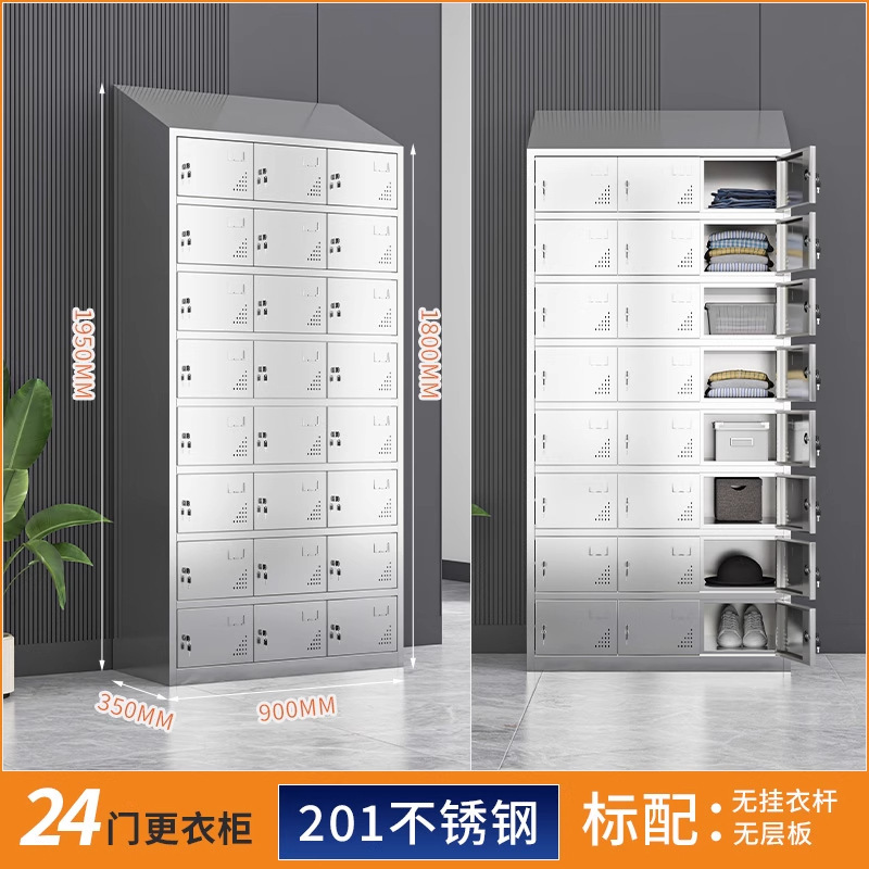 304不锈钢斜顶更衣柜食品厂净化室无尘净化车间201多门消毒储物柜|undefined