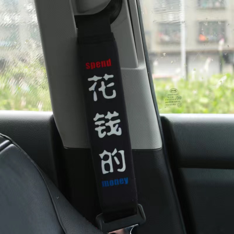 Protector de Hombro Alargado para Cinturón de Seguridad de Auto de Poliéster para Cinturón de Seguridad de Coche