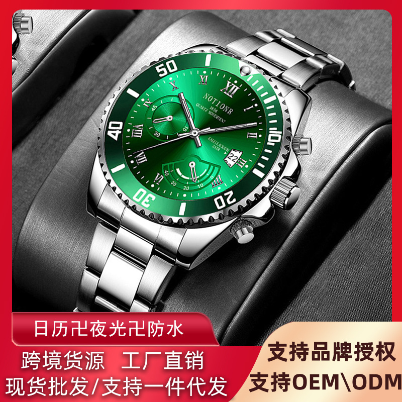Concepts cross-border explosions green water ghost watch men's students luminous waterproof calendar quartz watch spot wholesale