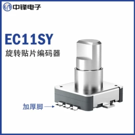 编码器;开关元件;波段开关