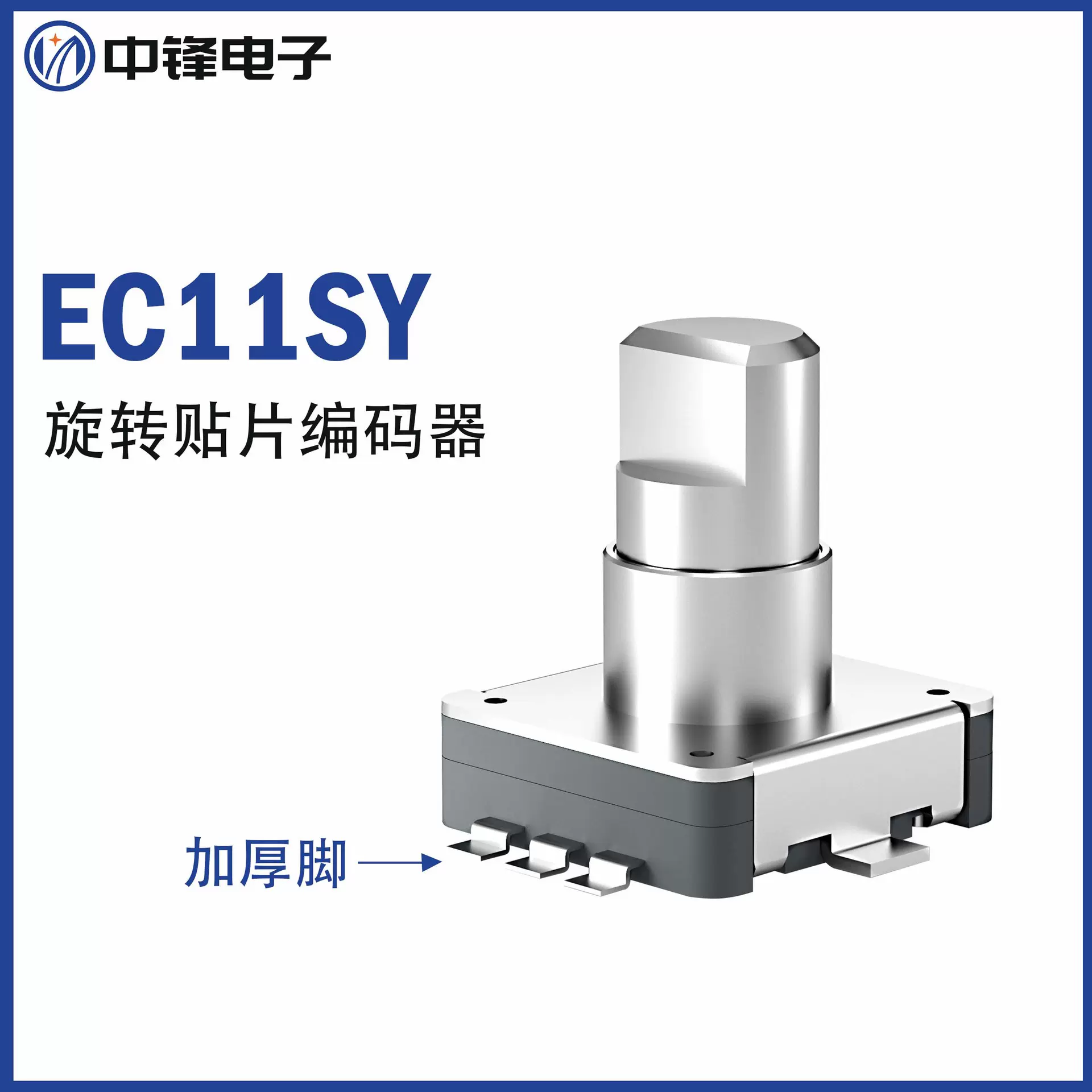 车载蓝牙接收器mp3播放器多功能无损音质点烟器贴片旋转编码器