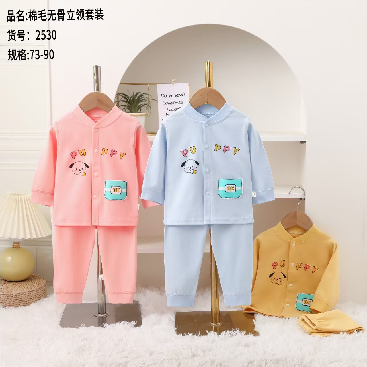 25 años de nuevo cuello de bebé sin hueso de algodón cuatro temporadas dos piezas para niños y niñas cómodos con un conjunto de puertas