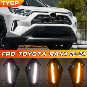 Toyota Rav4 20-25 Gündüz Hərəkət İşıqları