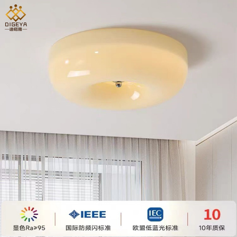 Cream Style Full Spectrum Eye Protection Light Source Bedroom Second-Hand Ceiling Lamp Baosha Pudding Aisle Balcony Glass Lamps