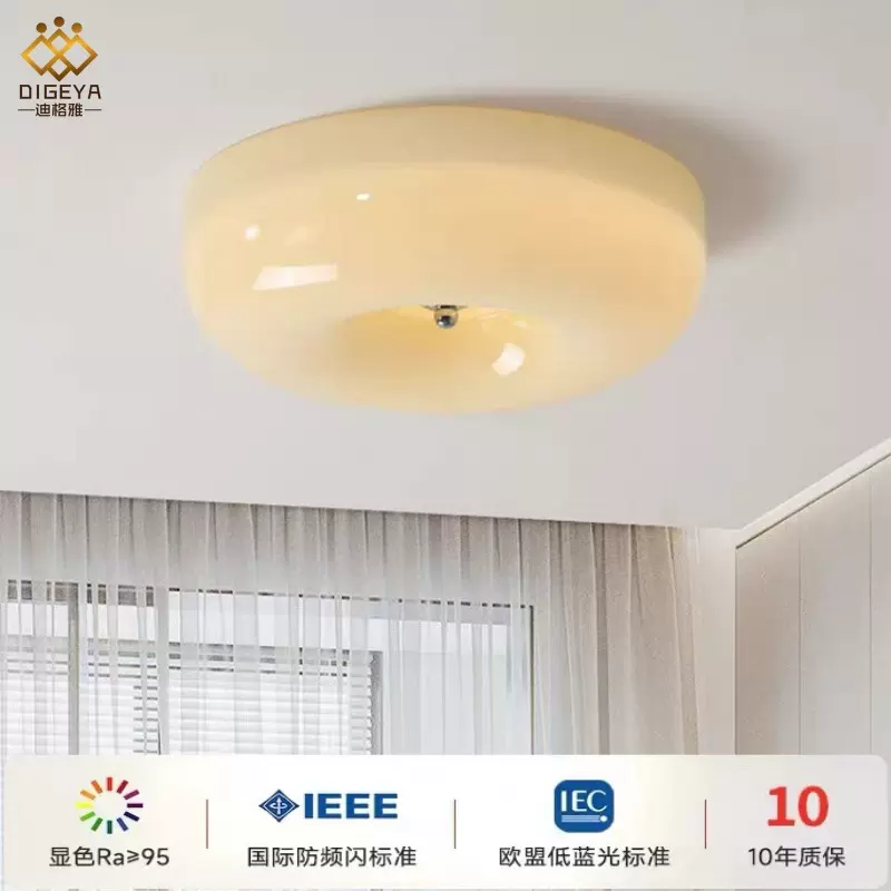 奶油风全光谱护眼光源卧室中古吸顶灯包斯豪布丁过道阳台玻璃灯具
