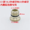 16.2 outer fine to 22 outer fine