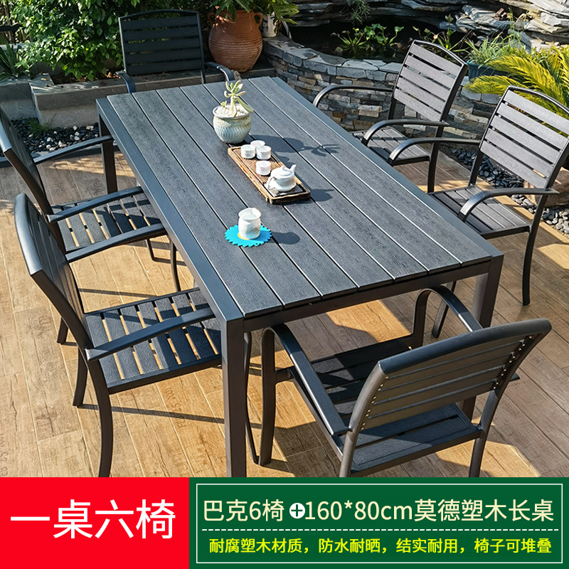 벅 6개의 의자 +160*80cm 모드 플라스틱 목재 긴 테이블