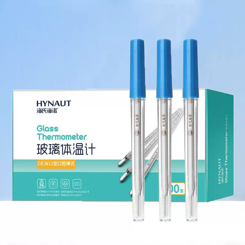 海氏海诺玻璃体温计 家用口腔腋下温度计 医用棒式水银体温计批发