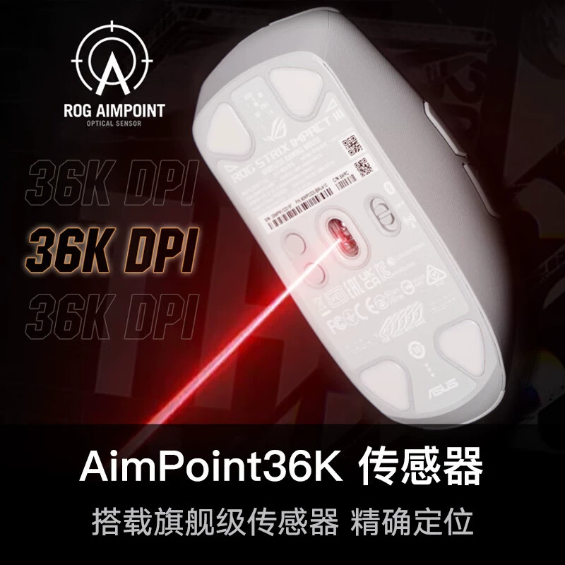 ROG Shadow Blade 3 Беспроводная мышь 36000DPI До высокого класса 618ч Э-спорт Игра Легковесная симметричная рука