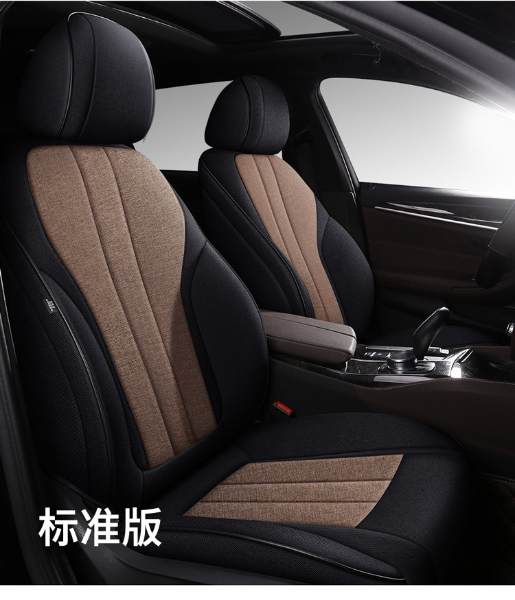 Linen Car Seat Cushion for Volkswagen Tiguan L, 360-Degree Full Coverage, Breathable, Suitable for All Seasons, 2022 Model New Seat Cover