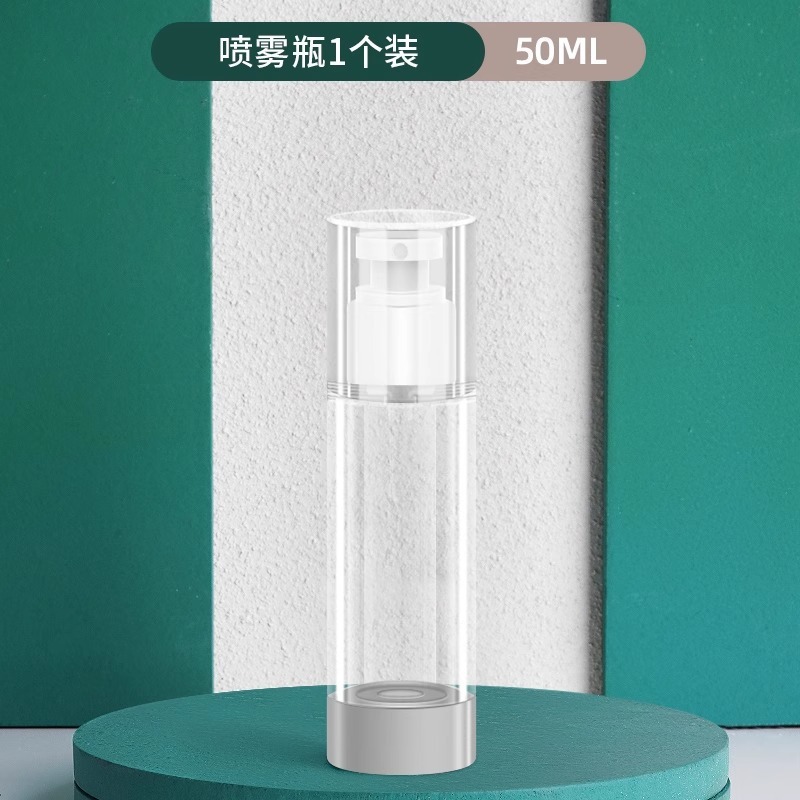 真空旅行分装瓶化妆品可按压式便携喷雾瓶乳液护肤品小样分装瓶子|undefined