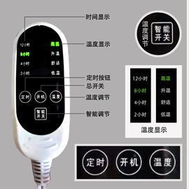 温控开关;温湿度控制器