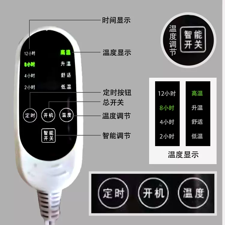 电热毯控温开关厂家批发电热片开关定时调温开关智能温控开关