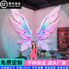 蝴蝶网红打卡拍照区布置酒吧火锅烧烤店墙面装饰氛围摆件翅膀背景