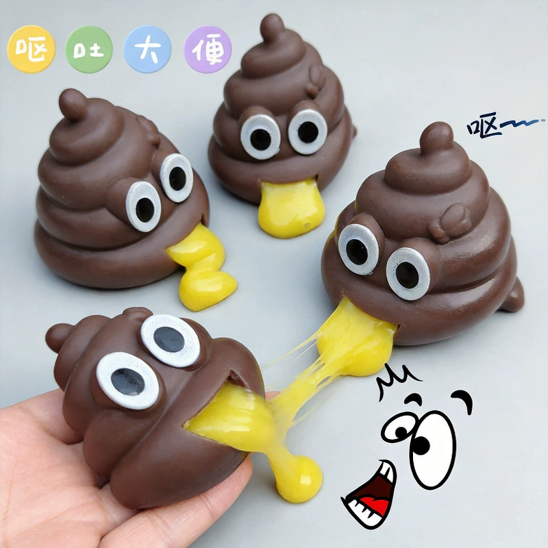 Антистресс-игрушка «какашка» мялка для снятия стресса