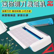 С���k���ұ�yʽ�м��C�քӲü��C��������������Ƭ厵�����