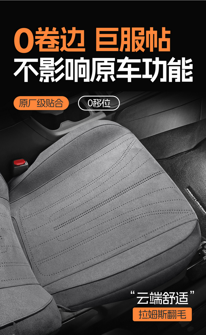2026 Toyota RAV4 car seat cushion full-cover Ramus suede special seat cover suitable for all seasons