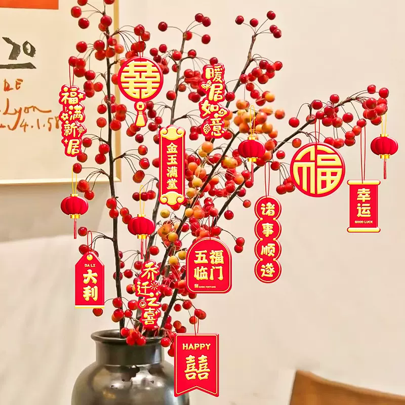 乔迁之喜用品搬新家盆景小挂件室内装饰创意喜庆招财如意福运