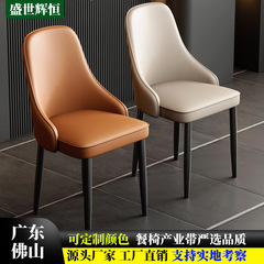 雾美意式极简餐椅现代简约椅子轻奢靠背椅小户型家用酒店餐厅凳子