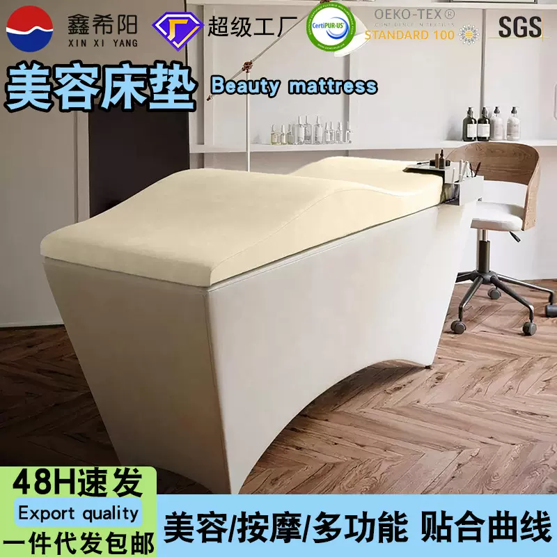 美容床床垫按摩理疗支撑垫高密度海绵床垫跨境美容院护理垫子定制