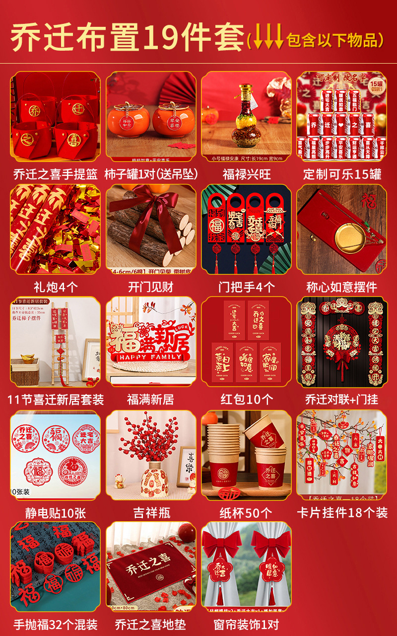 『작은 고구마 럭셔리 레이아웃 콜라』 19종 모음