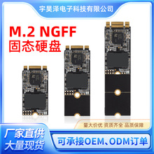 羳M.2/NGFF̑BӲPSSDPӛX512GB1Tl2242/2260/2280