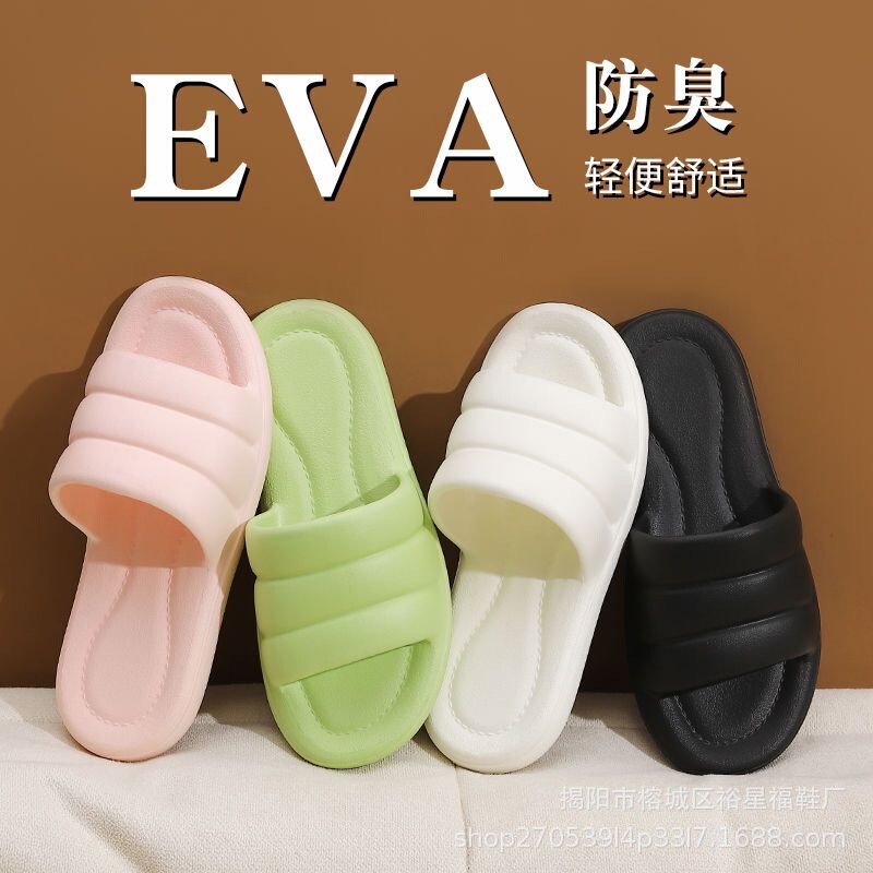 Eva Women's Slippers for Indoor and Home in Summer, Non-Slip, Ultra-Light, Wear-Resistant, Non-Sound Slippers for Bathing and Bathing
