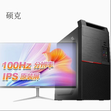 һ�������19-24�����һ������� ������Ϸ�칫�������� ̨ʽ��