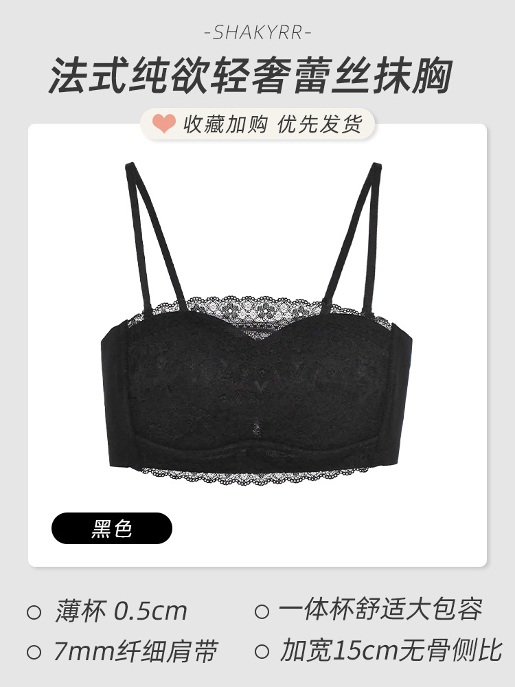 6180 French Pure Desire Sexy Encaje Sin Anillo de acero Ropa interior delgada antideslizante de verano Hermoso sujetador de pecho grande