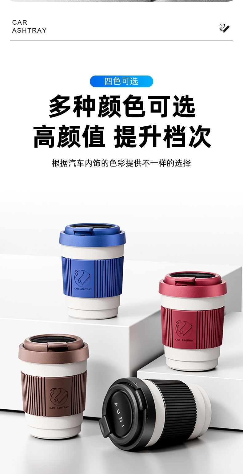 Suitable for SAIC Audi E5 Sportback e7x car ashtray, 2026 new model, anti-ash scattering with cover for extinguishing cigarettes