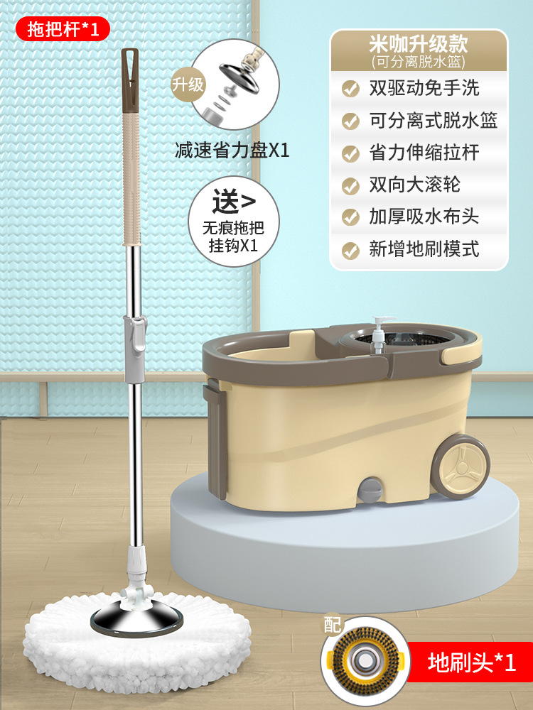 [미카 컬러 업그레이드 모델] 탈부착형 물빠짐 바스켓 + 바닥 브러쉬 + 후크 + 감속 및 노동력 절약 디스크 -★