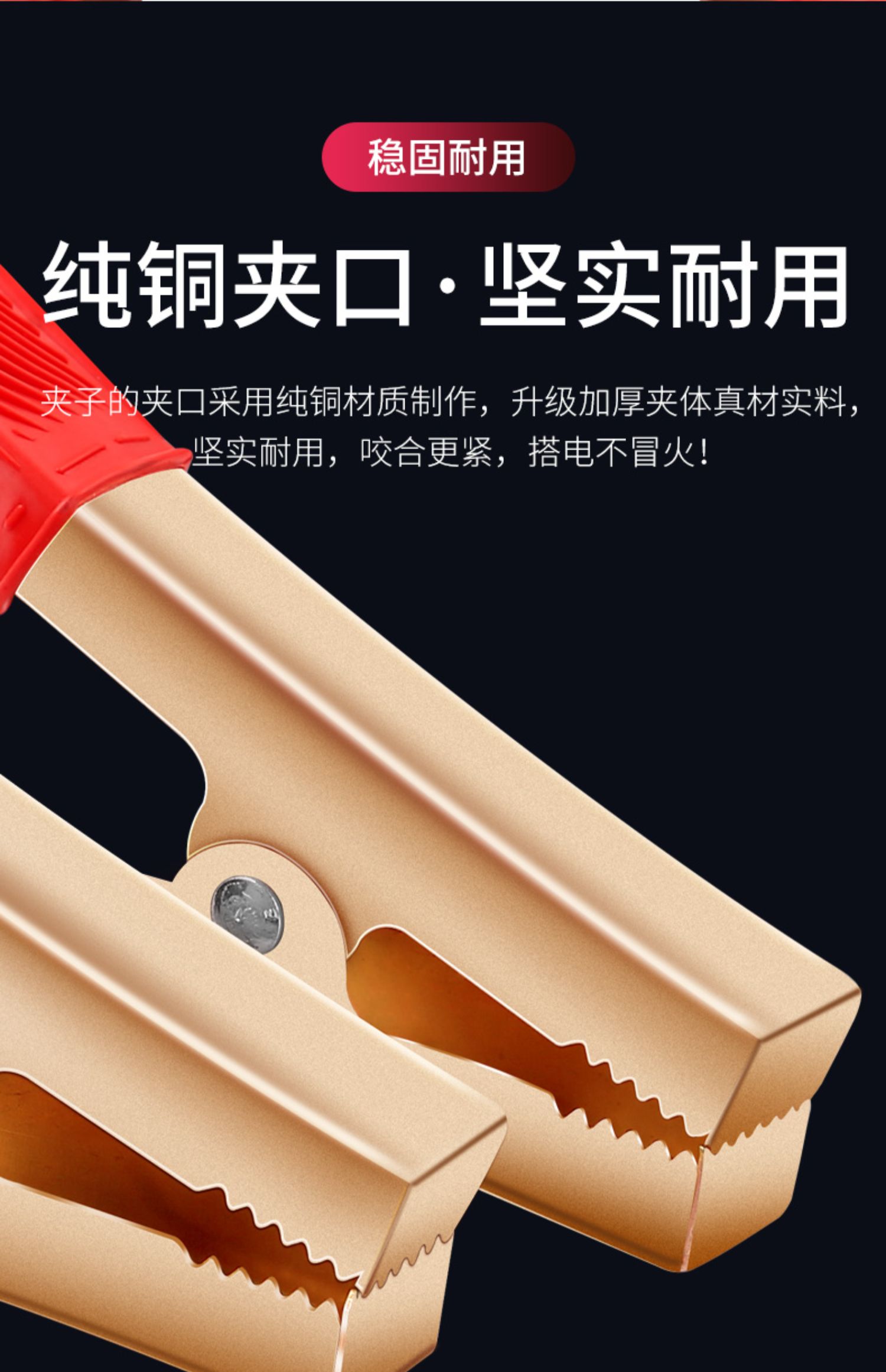 Thickened battery clip pure copper live wire car strong alligator clip battery wire connection clip small size