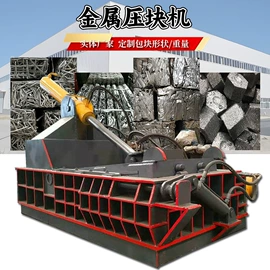 金属成型设备;破碎机;其他粉碎设备