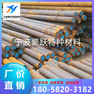 ����ASTm4140 4135 4120�Ͻ�䓲��� 8620H�A�SCM440������A����