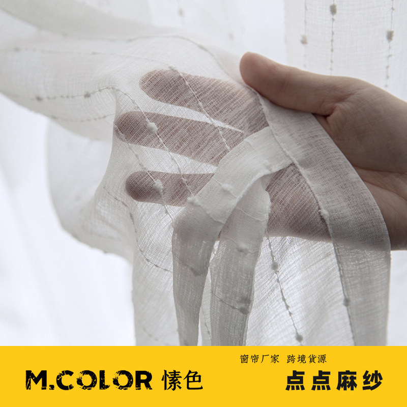 A little bit of linen modern simple living room bedroom white gauze curtain foreign trade linen window screen finished wholesale Curtains