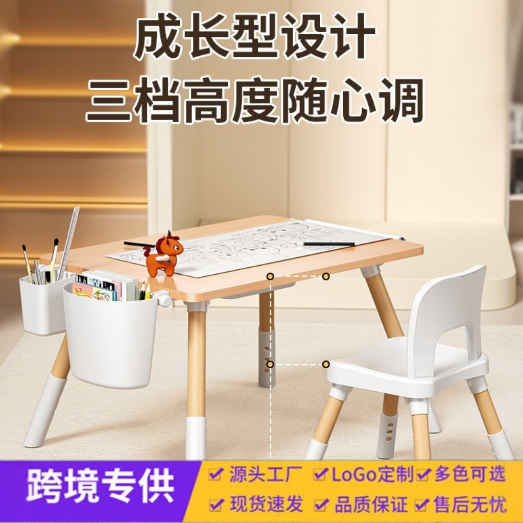 Children's Adjustable Early Education Table, Baby Kindergarten Learning Reading Desk, Desk, Sand Painting and Water Play Table and Chairs