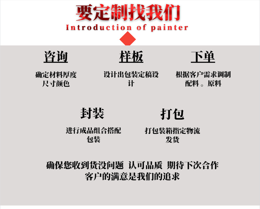 微信图片_20210111164735