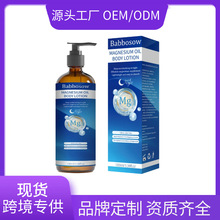 �V����ҺMagnesium Oil Lotionҹ�g�澏�\�ӷ����o��˪�羳����