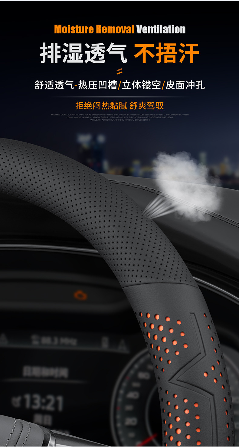 Suitable for Mazda 3 Angksera cx50 row cx4 cx30EV Atzma 6 leather steering wheel cover