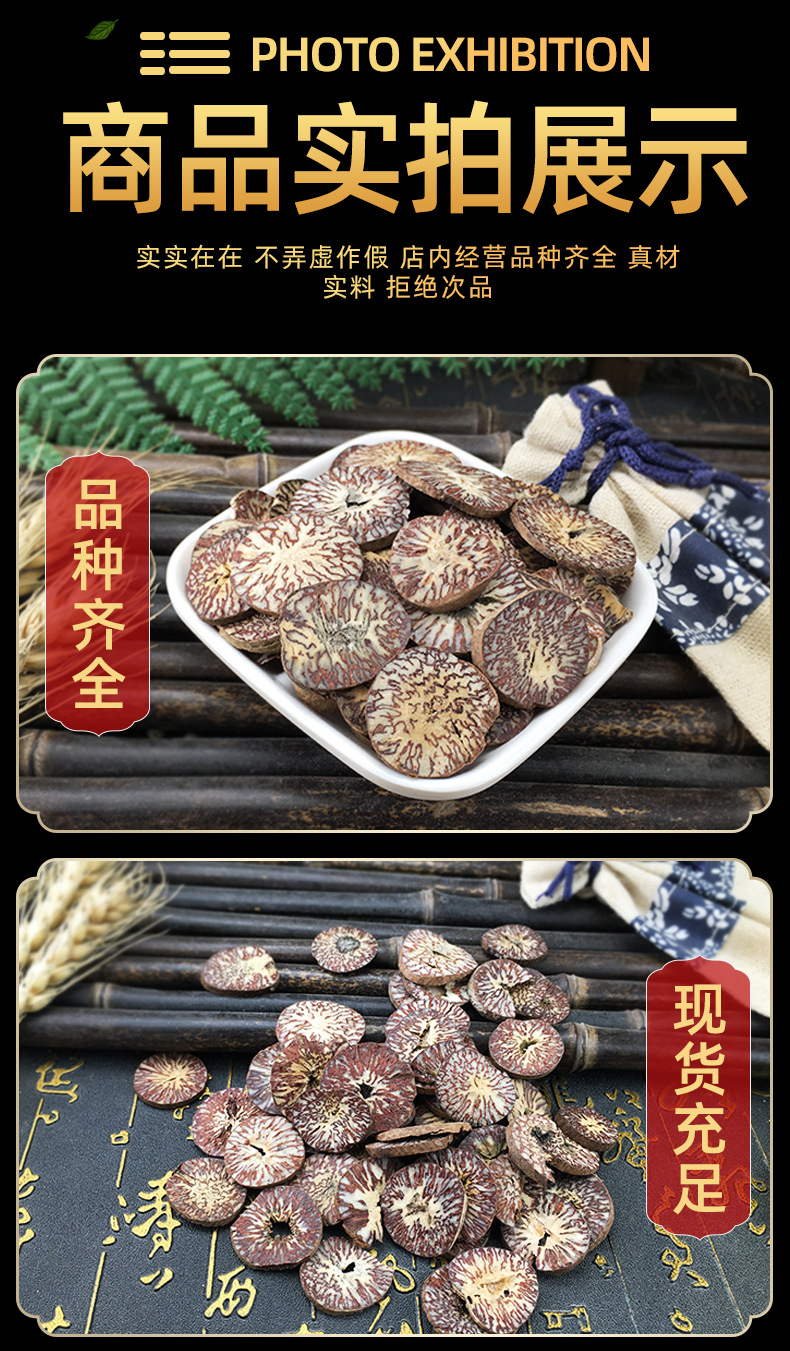 Betel Nut Powder Bing Lang 槟榔 Dried Areca Seed Ground Herb for Traditional Herbal Use Bulk Supply in use