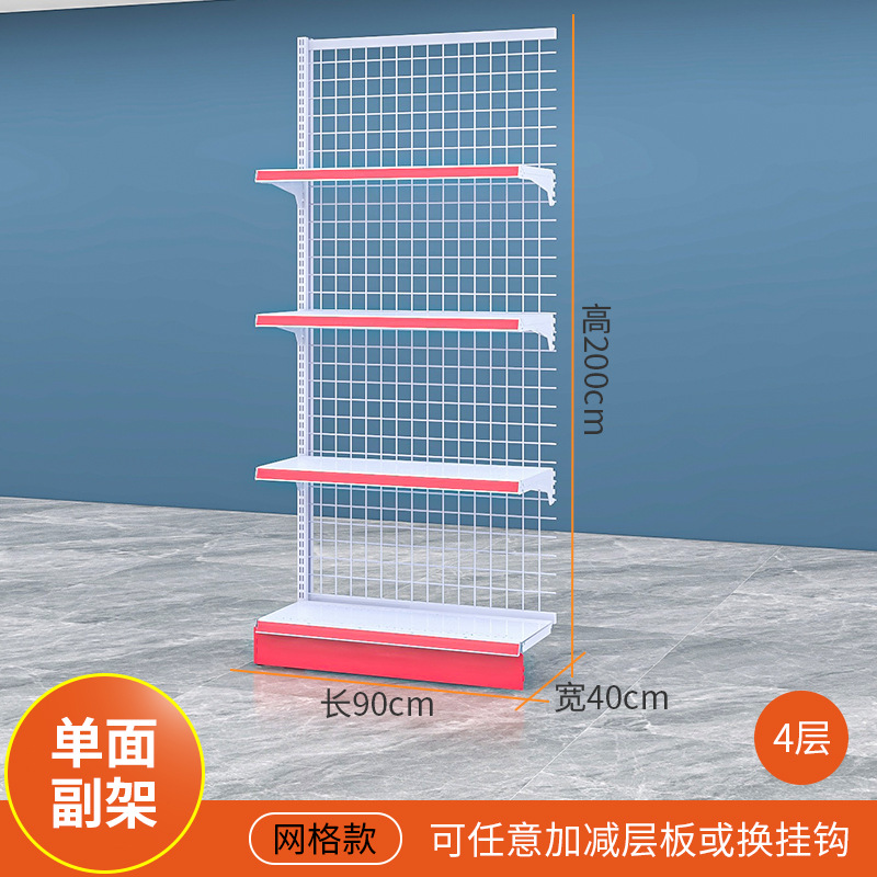 단면 서브 프레임 90*40*200 4 층 높이