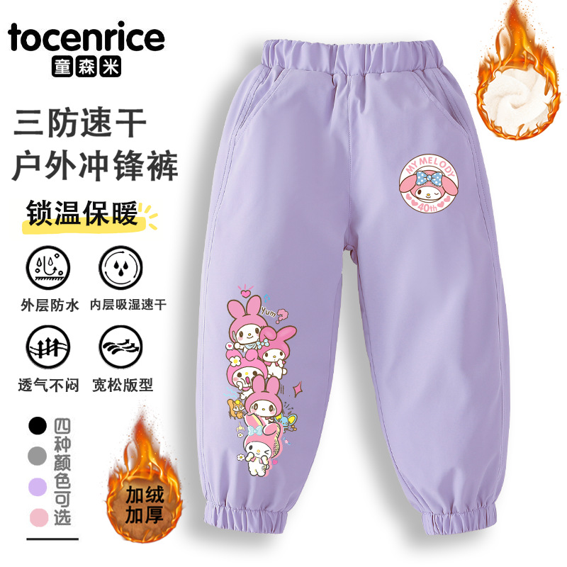 새로운 겨울 메를로 세련 된 소녀 3 가지 증거 따뜻한 바지 충전 바지 방수 기모 CULOMI 유행 바지