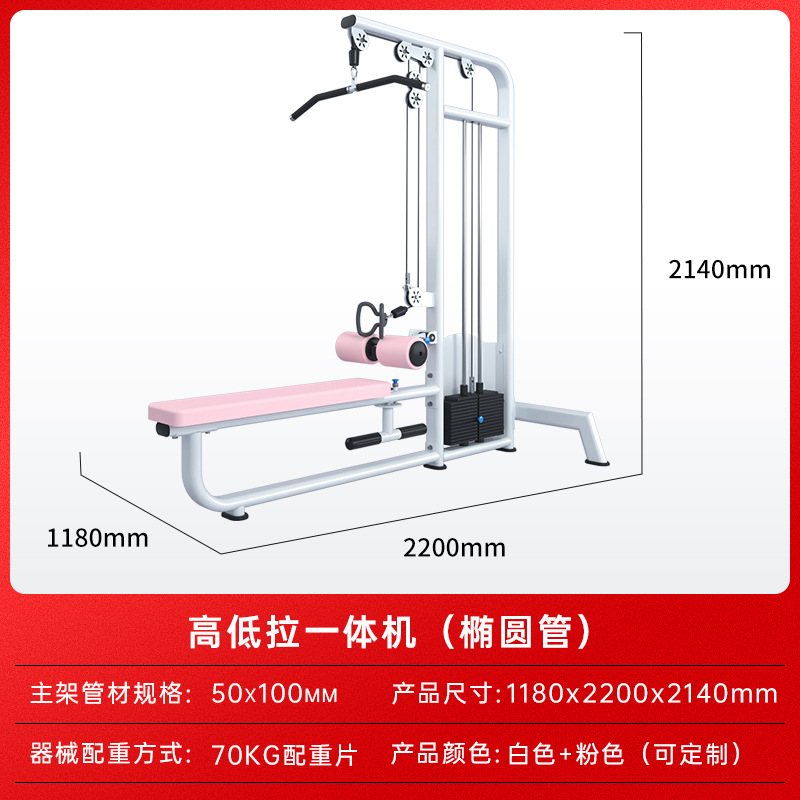 Máquina multifuncional Smith todo en uno para gimnasio, para volantes, pájaros, muslos internos y externos, máquina de sentadillas hack, equipo de modelado para mujeres