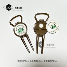 厂家制做锌合金高尔夫球叉球标贴纸滴胶烤漆滴胶可加logo免费设计