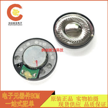 DIY���C���� 40MM�Ĥ��Ԫ �ߙn���C���Ȇ�ԪHIFI�^��ʽ���C��Ԫ