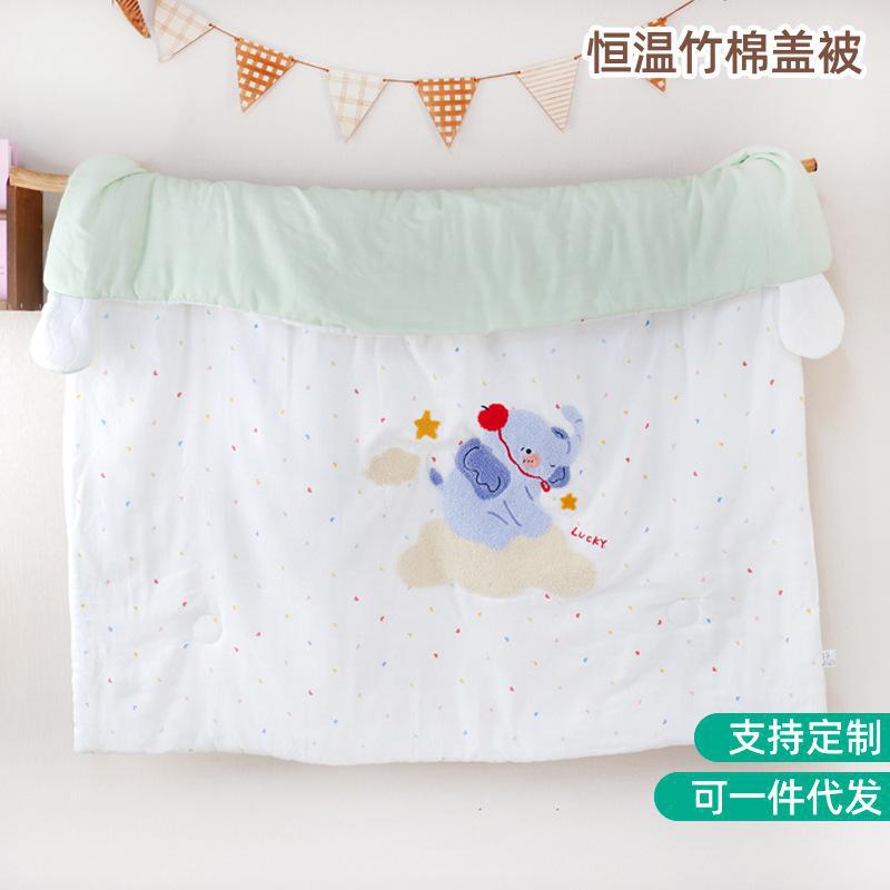 2025 Bamboo Fiber Type a New Embroidered Long-Staple Cotton Spring & Fall Quilt Bamboo Cotton Constant Temperature Breathable Cartoon Newborn Quilt